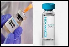 Covaxin deal with Brazil suspended due to fraud allegations,Congress attacked PM Modi govt