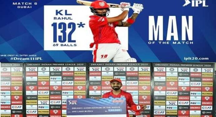 KXIP vs RCB : कप्तान K L राहुल की कप्तानी शतकीय पारी से पंजाब ने बेंगलुरु को 97 रनों के बड़े अंतर से हराया