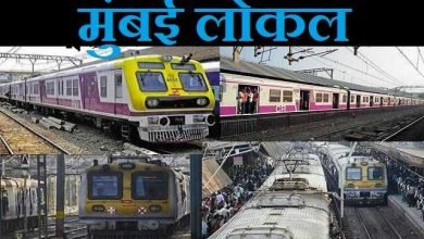 mumbai local train will resume from february-1 for everyone, मुंबईकरों को मिलेगी राहत 1 फरवरी से लोकल सेवा सभी के लिए शुरू, mumbai news