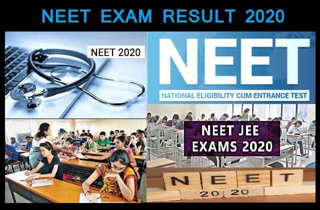 neet-2020-result-will-be-declared-in-september-only cut-off-marks, NEET 2020 Result Updates इसी महीने जारी होगा NEET एग्जाम का रिजल्ट