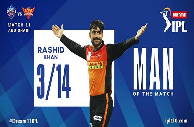 highlights hyderabad-beat-delhi-by-15-run man-of-the-match-rashid-khan srhvsdc : हैदराबाद की दिल्ली पर शानदार जीत, MOM-राशिद खान