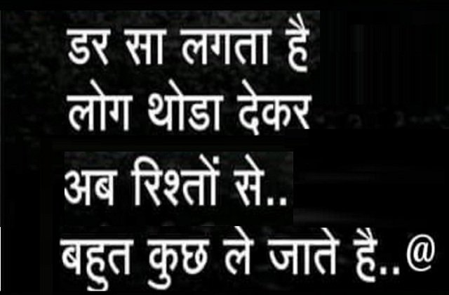 Tuesday Thoughts in hindi, Suvichar In Hindi,  Motivational Quotes,  Thought Of The Day, suprbhat,सुविचार, विचार, सुप्रभात, thoughts