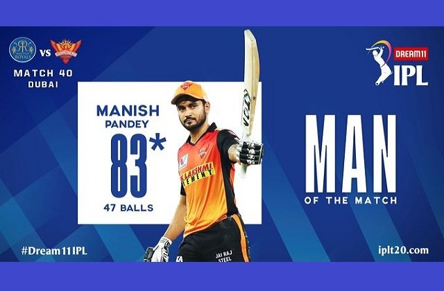ipl-13-highlights sunrisers-hyderabad-beat-rajasthan-royals-by-8-wicket man-of-the-match-manish-pandey, SRHvRR : मनीष पांडे के 8 गगनचुंबी छक्कों से हैदराबाद की 8 विकेट से शानदार जीत