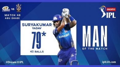 ipl-13-highlights mumbai-indians-beat-royal-challengers-bangalore-by-5-wicket man-of-the-match-suryakumar-yadav, Highlights MIvRCB : यादव की शानदार बल्लेबाजी से मुंबई की आसान जीत, प्लेऑफ में मुंबई