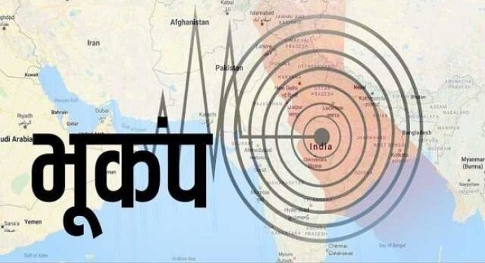 Earthquake: देर रात 5.3 तीव्रता वाले भूकंप के झटकों से दहला मणिपुर का तमेंगलोंग