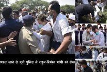 hathras-gangrape-case-up-police-stopped-rahul-priyanka-gandhi-to-go-hathras_optimized