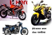 hero-launched-affordable-hf-dawn-bike-in-india-at-rs-37400 सस्ता और बेहतर माइलेज अक्सर आम आदमी की चाहत होती है।