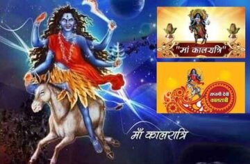 Navratri Day -7 2026 Maa Kalratri