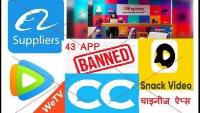 indian-governments-bans-43-chinese-apps for-engaging-against indias-sovereignty defence, जून में 59 सितंबर में 118 और अब और 43 चाइनीज ऐप्स बंद