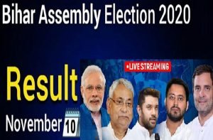 Bihar Assembly Election Results 2020 live update-1