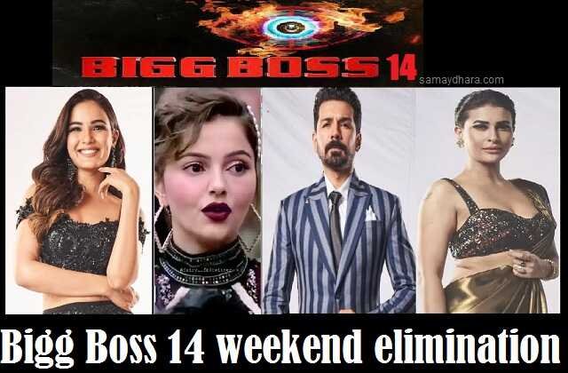 bigg-boss-14-weekend-elimination-pavitra-punia-evicted-bb-house,-jasmin-bhasin-feel-happy-1_optimized