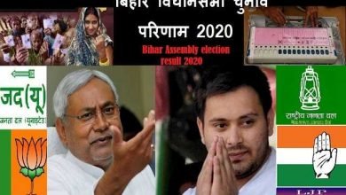 bihar assembly-election result-2020 live-updates-in-hindi, Live Bihar Election Result : शुरूआती रुझानों पर फिर एक बार नितीश सरकार (10.20am)