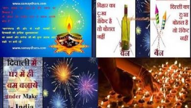 diwali-jokes deepavali-jokes trending-jokes indian-jokes, Diwali का फाडू जोक्स : प्रश्न :- पटाखे कितने प्रकार के होते हैं ? jokes