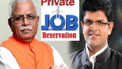 haryana-75-percent-reservation-for-locals-in-private-sector-jobs_optimized