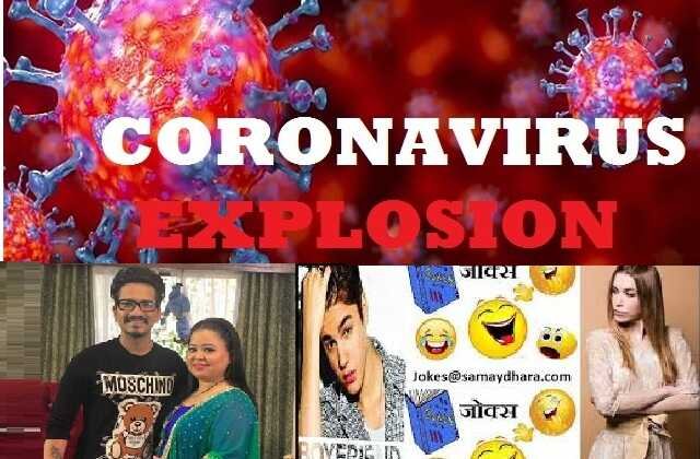 pati-patni-jokes coronavirus-jokes corona-vaccine-jokes india-trending-jokes