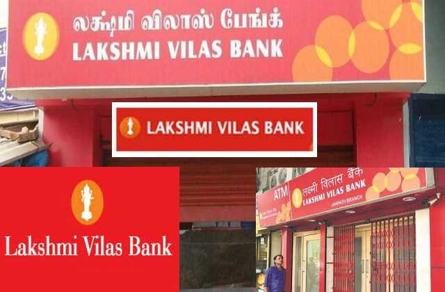 laxmi-vilas-bank-is-under-moratorium due-to-no-credible-revival-plan rbi-takes-decision, लक्ष्मी विलास बैंक का होगा DBS में विलय, बैंक पर मोरेटोरियम भी लागू