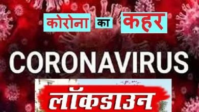up-lockdown-impose-again-from-10-july-to-13-july-amid-to-coronavirus-what-open-and-shut