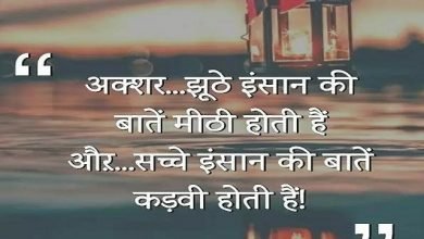 101 Women's Day Thoughts,  महिलाओं पर 101 प्रेरणादायक सुविचार, 136 Powerful Motivational Thoughts-Quotes-Suvichar in hindi,