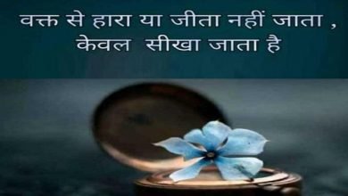 101 Women's Day Thoughts,  महिलाओं पर 101 प्रेरणादायक सुविचार, 136 Powerful Motivational Thoughts-Quotes-Suvichar in hindi,