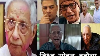 veteran-actor vishwa-mohan-badola-dies at-age-of-85,Bollywood को लगा एक और झटका मशहूर अभिनेता विश्वमोहन बडोला का निधन,bollywood news in hindi