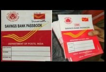 Post office saving account new rule-minimum balance limit increase-1