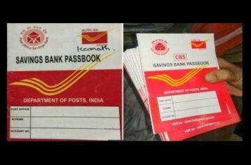 Post office saving account new rule-minimum balance limit increase-1