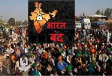 Kisano-Ka-Bharat-Bandh Kisan-Andolan Gramin-Bharat-Bandh Section-144-imposed Farmer-Protest-Live-Updates-traffic-diverted-advisory