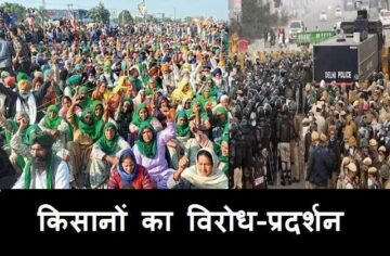 farmers-protestbharat-bandh-8dec-from-11-am-to-3pm-know-what-open-and-close-in-bharat-bandh
