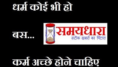 monday-thoughts suvichar monday-motivation-in-hindi suprbhat, धर्म कोई भी हो, बस...कर्म अच्छे होने चाहिए, thought of the day, monday vibes