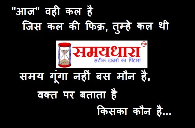 thursday thoughts in hindi, suvichar,  motivational quote in hindi, suprabhat, guruwar motivation,सुविचार, सुप्रभात, thought of the day