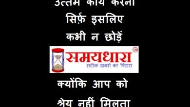 tuesday thought in hindi, motivational quote in hindi, suvichar, suprbhat, tuesday vibes, सुविचार, सुप्रभात, विचार, मंगलवार सुविचार 