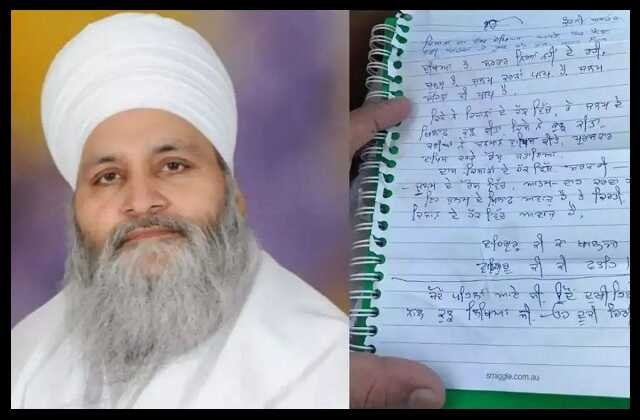 sikh-sant-baba-ram-singh-commits-suicide-at-singhu-border-in-support-of-kisan-andolan,write-note_optimized
