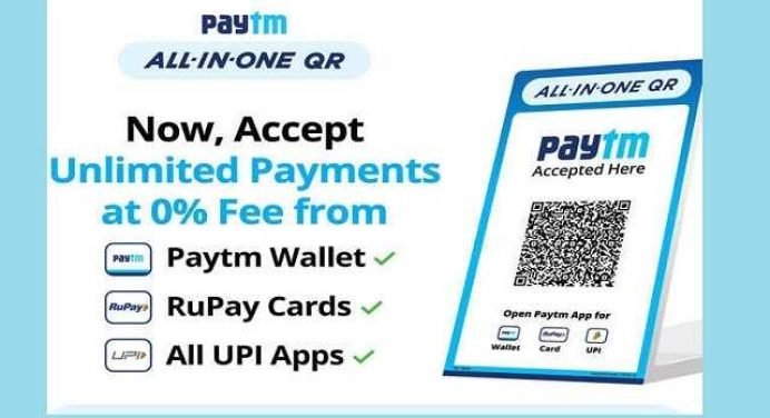दुकानदार अब Paytm Wallet, UPI एप्स और RuPay cards से बिना चार्ज ले सकेंगे अनलिमिटेड पेमेंट