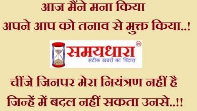 Wednesday Thoughts in Hindi, wednesday vibes, suvichar motivational quote in hindi, suprbhat, vichar, सुविचार, विचार, सुप्रभात