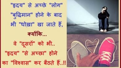 101 Women's Day Thoughts, महिलाओं पर 101 प्रेरणादायक सुविचार, 136 Powerful Motivational Thoughts-Quotes-Suvichar in hindi,