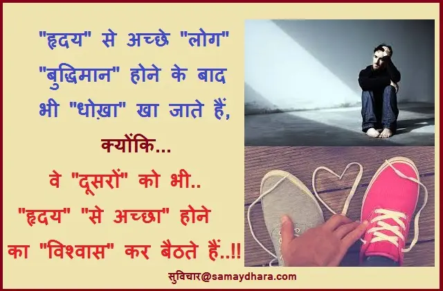 101 Women's Day Thoughts,  महिलाओं पर 101 प्रेरणादायक सुविचार, 136 Powerful Motivational Thoughts-Quotes-Suvichar in hindi,