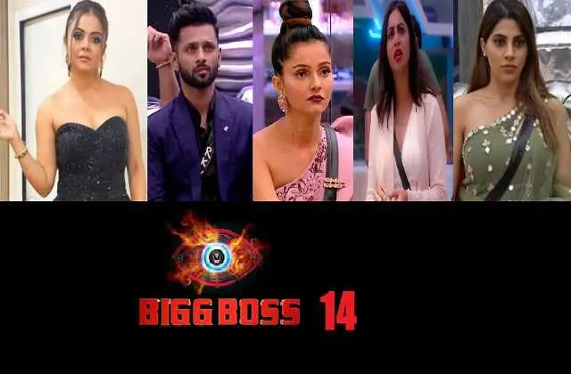 bigg-boss14-weekend-eviction-arshi-khan-eliminated-1 _optimized