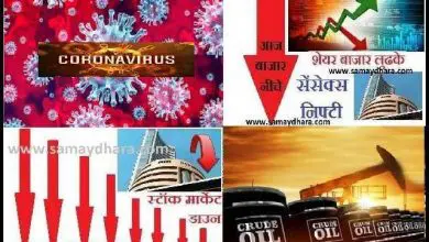 Stock market india trading down corona effect sensex-nifty down,