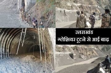 glacier burst in uttarakhand dhauli river and alaknanda boom, 150 missing 5 people died, उत्तराखंड आपदा : ग्लेशियर टूटने से आई बाढ़, 150 लोग लापता, 5 शव बरामद