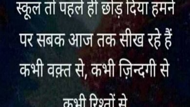 Thursday motivation in hindi, thursday thoughts, motivational quote in hindi, suvichar, suprabhat, good morning thoughts, sms, status