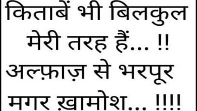 Saturday thoughts in hindi, suvichar , suprabhat, motivational quote in hindi, thought of the day, thoughts, सुविचार, सुप्रभात, विचार 