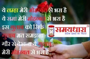 7th february 2021 rose day, happy rose day, happy rose day 2021, happy rose day 2021 photo, happy rose day 2021 pic, happy rose day 2021 shayari, happy rose day date 2021, happy rose day wishes, rose day 2021, rose day 2021 list, rose day date, rose day images, rose day kab aata hai, rose day kab hai, rose day kab hai 2021, rose day quotes, rose day shayari, rose day wishes, Sunday rose day, हैप्पी रोज डे, हैप्पी रोज डे इमेज, हैप्पी रोज डे कब है, हैप्पी रोज डे कोट्स, हैप्पी रोज डे फोटो, हैप्पी रोज डे माय लव, हैप्पी रोज डे वॉलपेपर, हैप्पी रोज डे शायरी, हैप्पी रोज डे स्टेटस