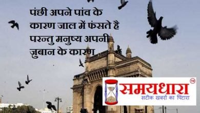 101 Women's Day Thoughts,  महिलाओं पर 101 प्रेरणादायक सुविचार, 136 Powerful Motivational Thoughts-Quotes-Suvichar in hindi,