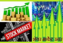 Stock-market-close-high hdfc-life-sbi-dr-reddys-lab-bajaj-finserv-upl-top-gainer TCS-down niftybank up  ,