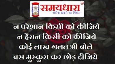 latest trending shayari in hindi, shayri ki duniya, shayari hi shayari, jindagi shayari, shayar ki shayari, indian shayari, shayaris ki duniya, शायरी, शायरी की दुनिया, शायरी की किताब