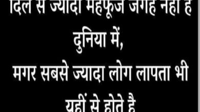 sunday motivation in hindi, sunday thoughts in hindi, thought of the day, suvichar, suprabhat, सुविचार, विचार, सुप्रभात, संडे thoughts ..