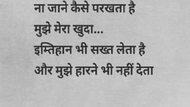 thursday thoughts in hindi, motivational quote in hindi, suvichar, suprbhat, thursday vibes, om sai suvichar, sai vichar, good morning message, सुविचार, विचार, सुप्रभात