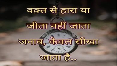 Sunday Thoughts Suvichar Motivation Quotes In Hindi,वक्त और किस्मत पर कभी घमंड मत करों क्योंकी सुबह उनकी भी होती है,जिन्हें कोई याद नहीं करता