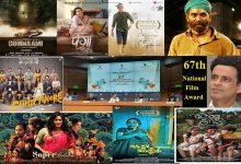 National Film Awards 2019 announced, 67th-national-film-award, National Award 2019 : बेस्ट एक्टर-मनोज वाजपेयी,धनुष बेस्ट एक्ट्रेस-कंगना रानौत