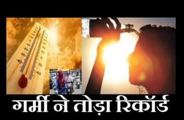 Heatwave-Alert Delhi-Bihar-Rajasthan-Other-States Death Toll Approx-100 Heavy-Rainfall